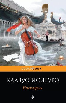 Молверн-Хиллз