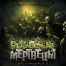 Тот каким он был прежде